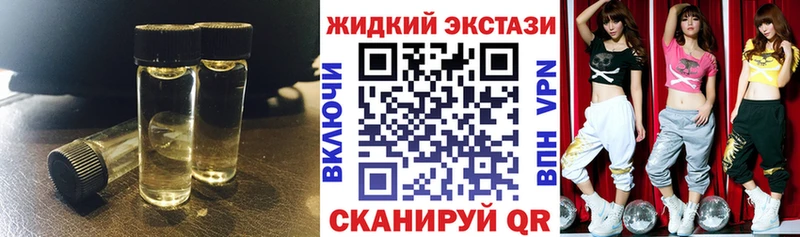 купить наркоту  Краснозаводск  БУТИРАТ бутик 