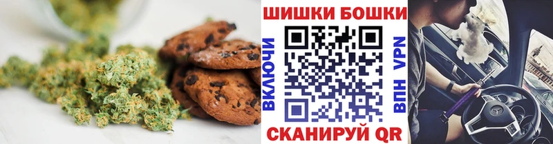 Cannafood конопля  Краснозаводск 