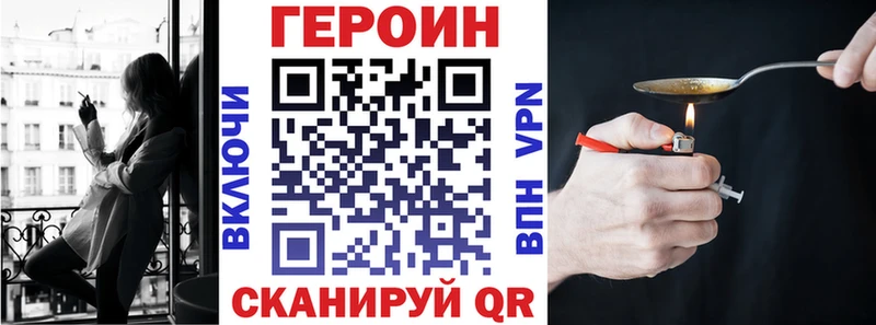 цена   Краснозаводск  ГЕРОИН Heroin 