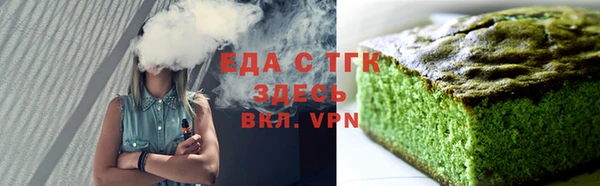 бутик Россошь