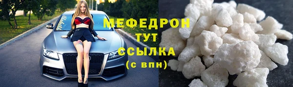 кокаин премиум Абаза