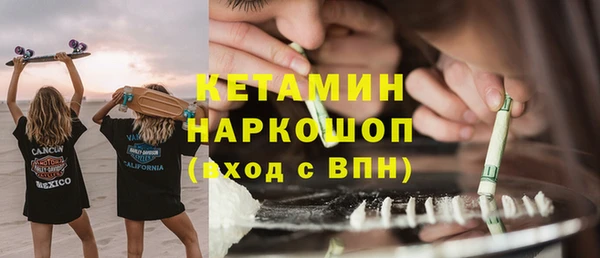 бутик Абдулино