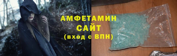 скорость Рославль