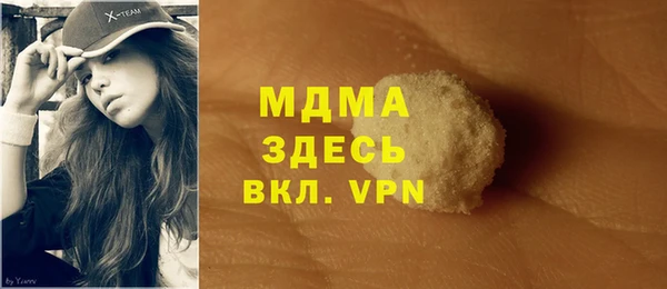 бутик Абдулино