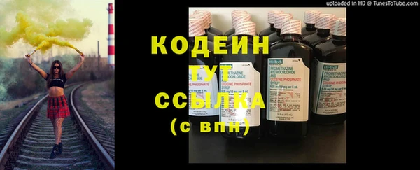 кокаин премиум Абаза