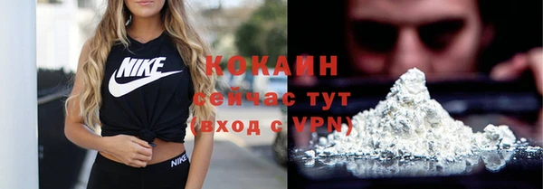 амфетамин Гатчина