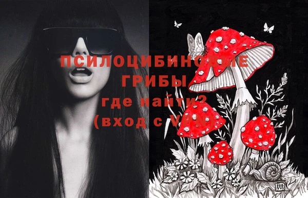 бутик Россошь