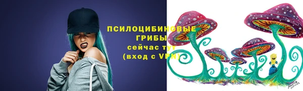 бутик Абдулино