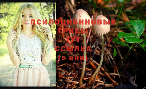 бутик Абдулино