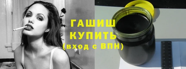 кокаин премиум Абаза