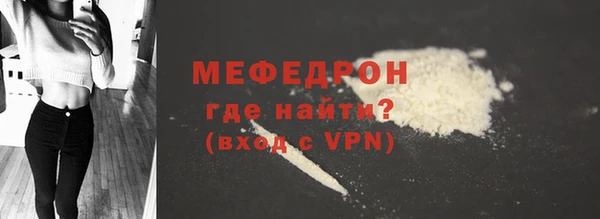кокаин премиум Абаза