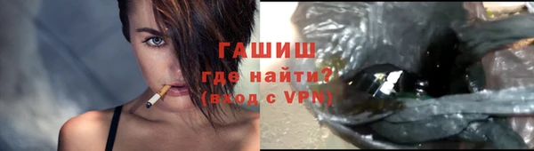кокаин премиум Абаза