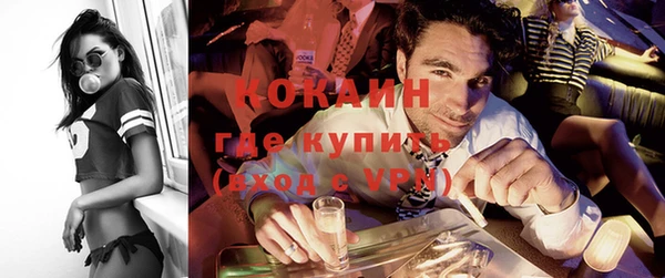 бутик Россошь