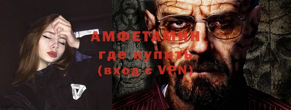 скорость Рославль