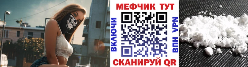 Меф 4 MMC  мега ONION  Краснозаводск  купить наркотики цена 