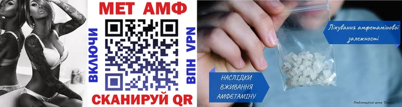 МЕТАМФЕТАМИН винт  Краснозаводск 