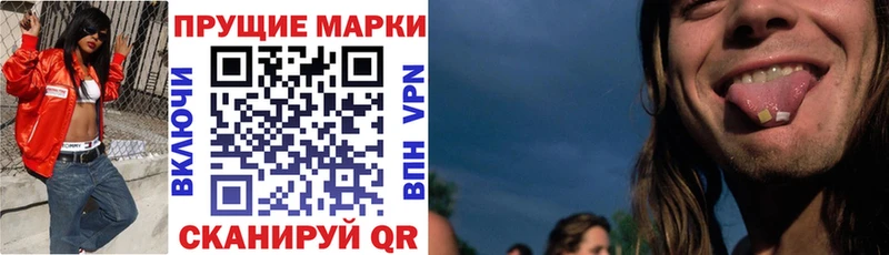 дарнет шоп  кракен сайт  Наркотические марки 1500мкг  Краснозаводск 